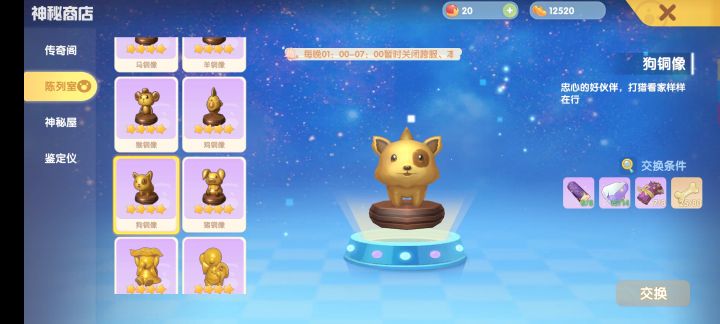 摩尔庄园快速获得金豆方法,摩尔庄园卡bug玩法