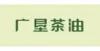 广东农垦旗下品牌,中国农垦集团介绍