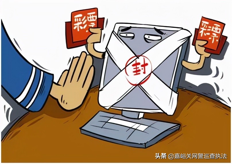 网络彩票还可以买吗,彩票为什么不能网买