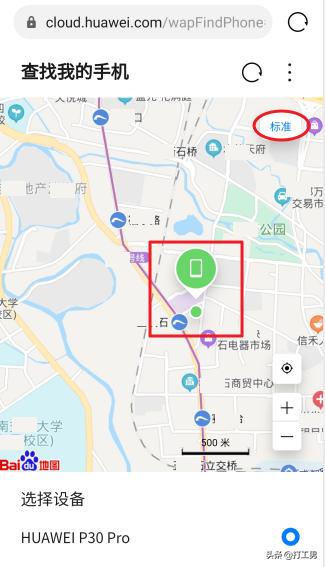 怎样通过华为云账号定位手机,如何用华为云定位自己的手机