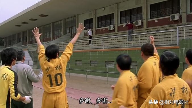 少林足球周星驰一脚踢出豹子,少林足球为什么是周星驰巅峰之作