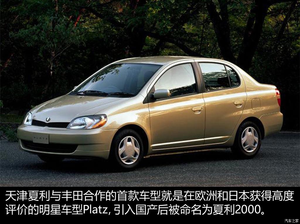 不只是经典抹不掉的中国品牌车（上）