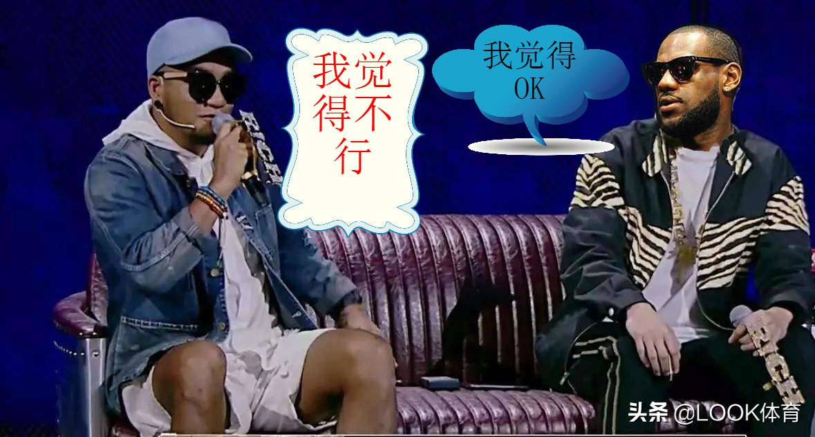 世界杯选手撞脸詹姆斯,和詹姆斯长相最像的球员