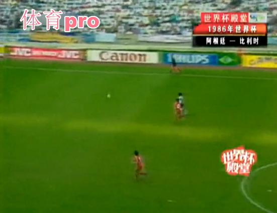 1986世界杯阿根廷vs德国集锦,94年世界杯阿根廷马拉多纳