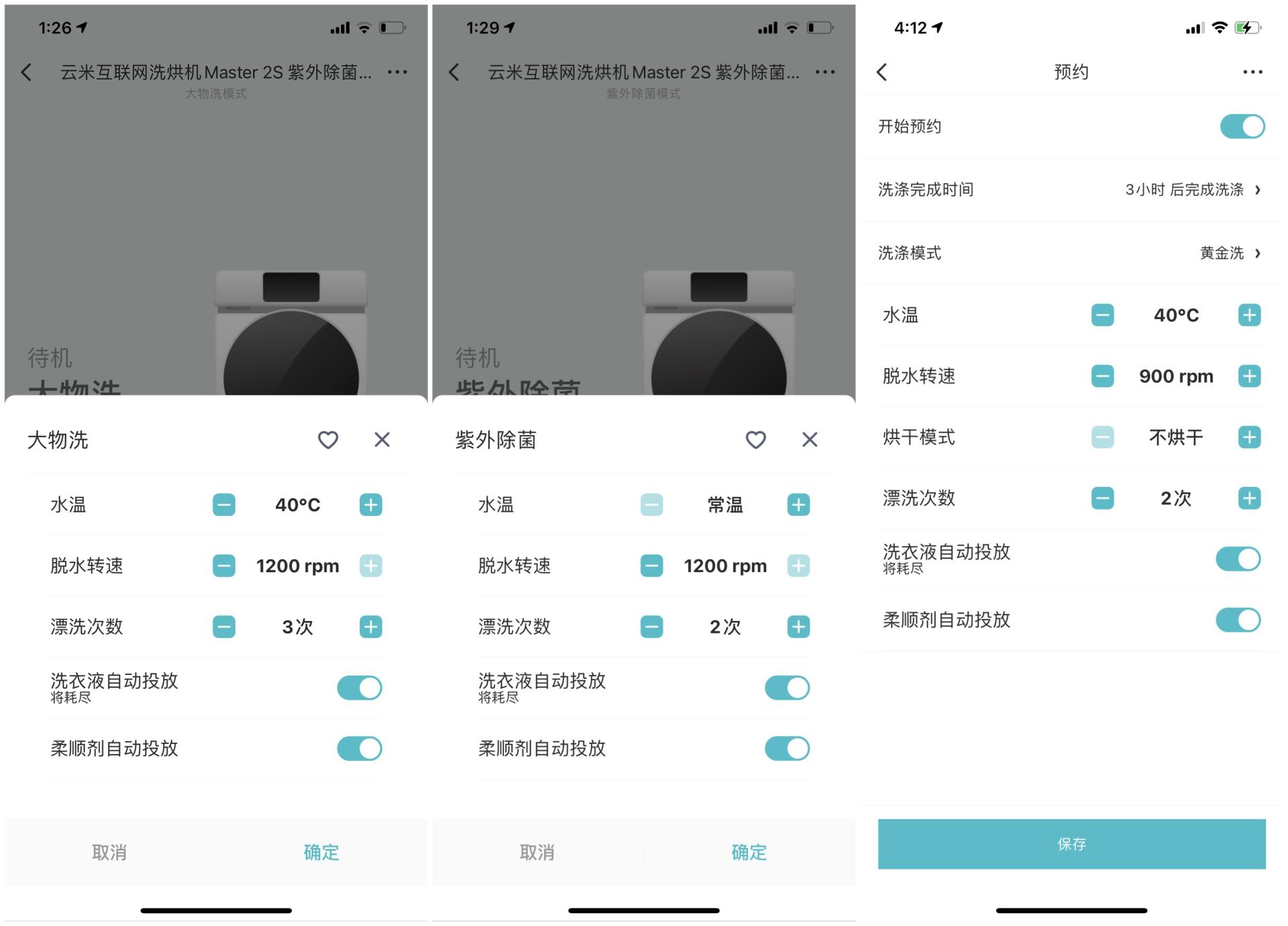 618必买的数码产品,618大促值得入手的小家电