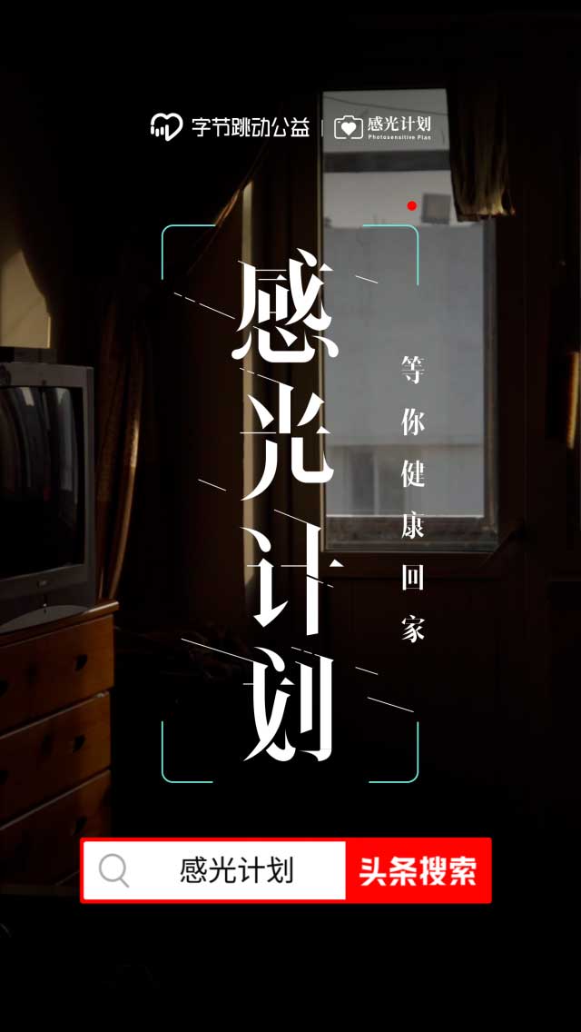 身患绝症姐姐们后悔,姐妹患重病好心大姐照顾她们