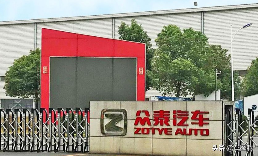 众泰汽车公司历史状况,众泰汽车最新申报车型