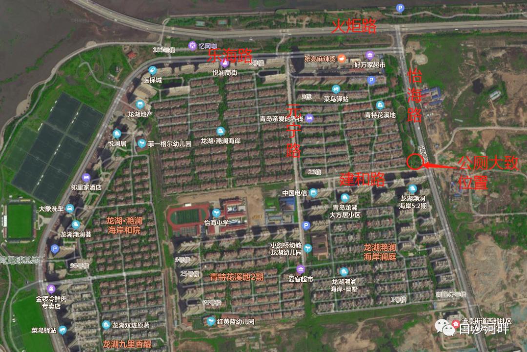 青岛白沙湾足球基地6号场地,青岛白沙湾足球基地