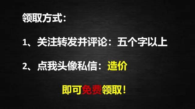 2023年造价师课程精讲视频,2020造价师安装案例分析