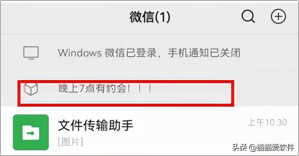 除了微信聊天还有什么软件,除了微信还有什么沟通软件么