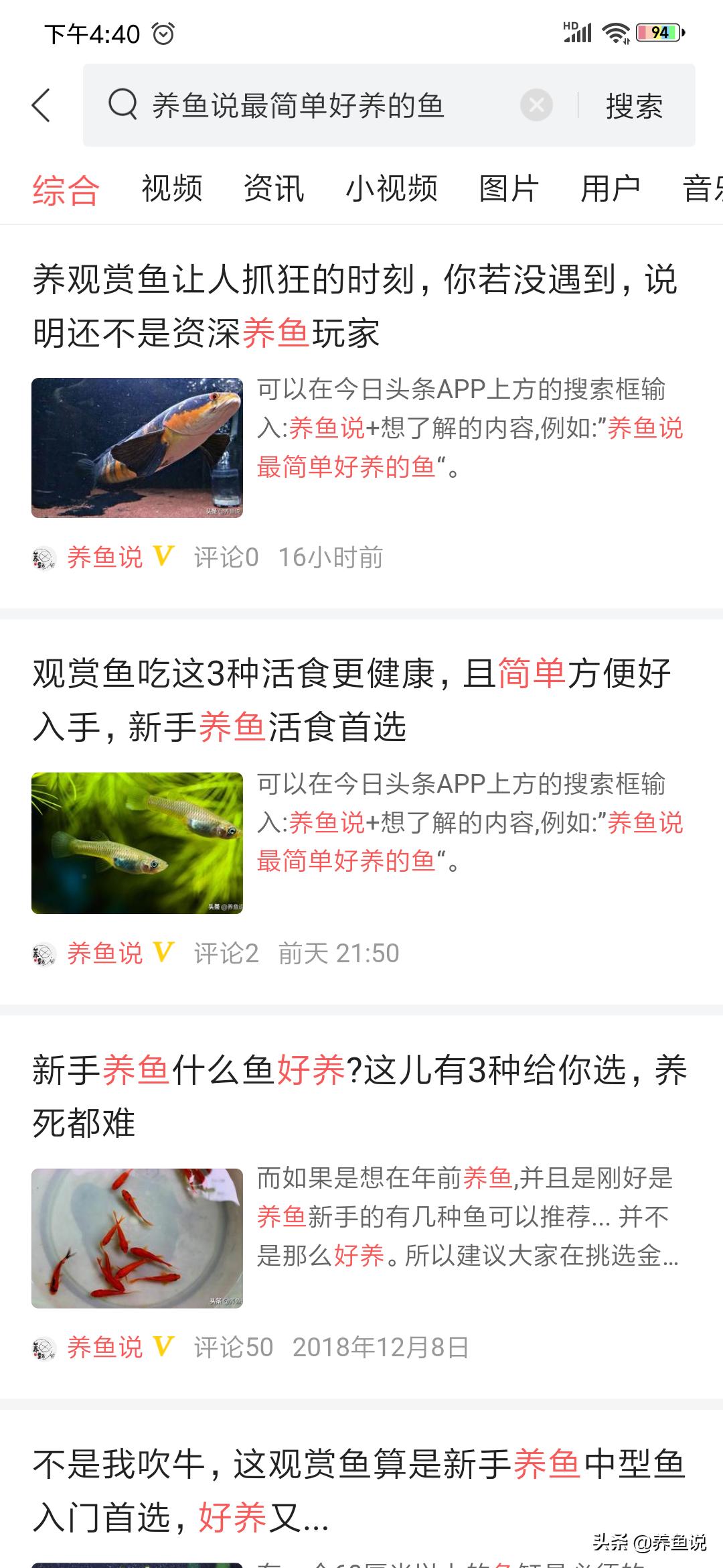 观赏鱼水质波动引起肠炎怎么办,观赏鱼肠炎下药能喂食吗