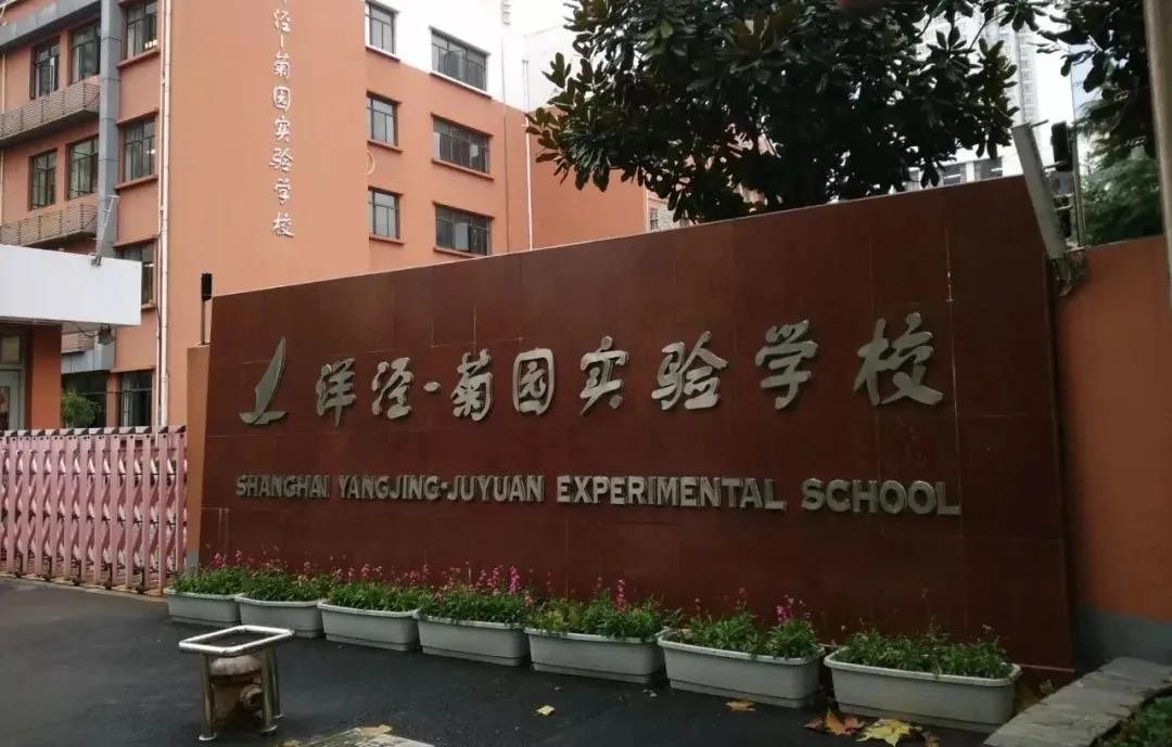 几所大摇号学校哪所更好,摇号公办选项