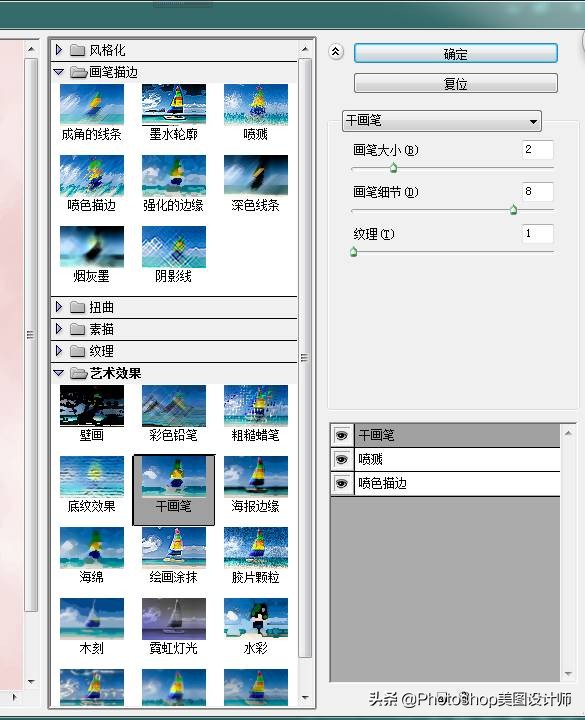 ps照片变水彩,ps水彩背景晕染