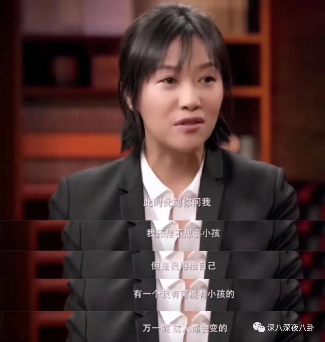 她们是精致的利己主义者吗？