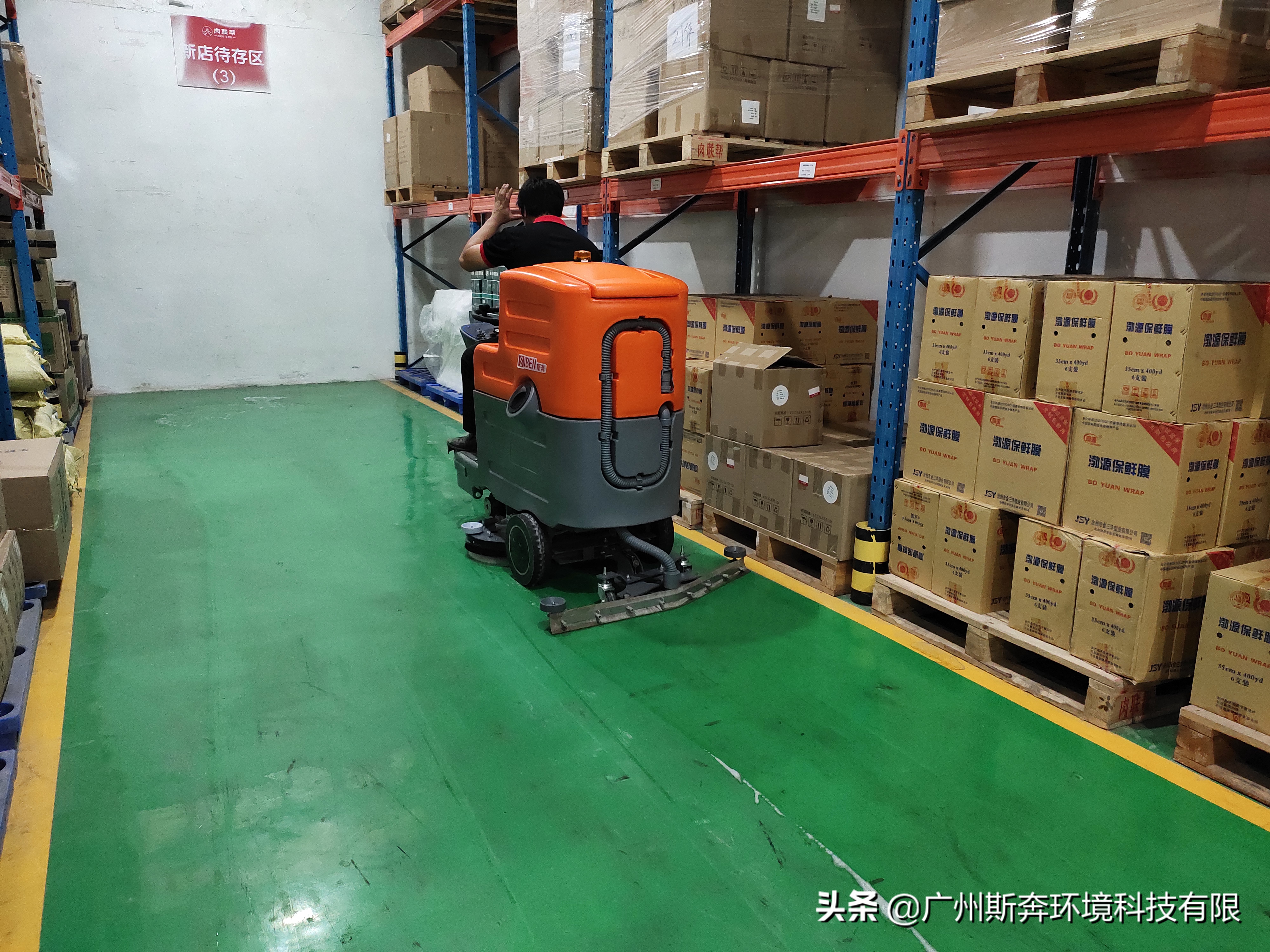 去地板砖水渍拖把,地面油污多用什么拖把