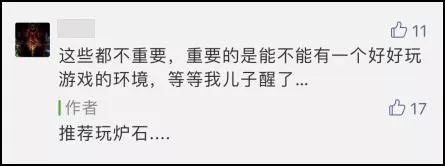 闲鱼上的“老婆不让”，是最真实的游戏玩家形态