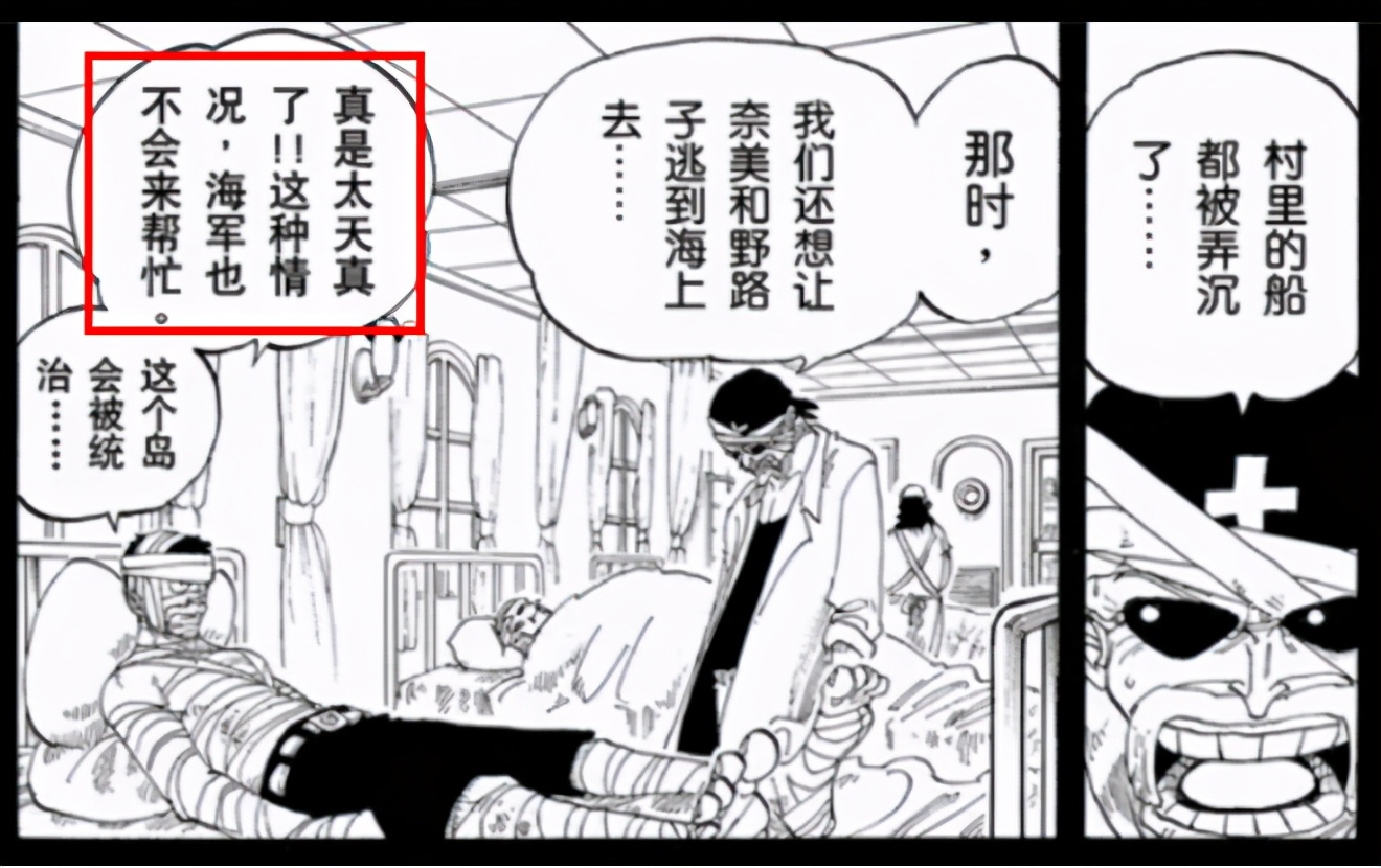 人生海海简短总结,人生海海内容简介300字