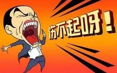 扎心了！月薪3000和月薪3万的跑者差距竟然这么大