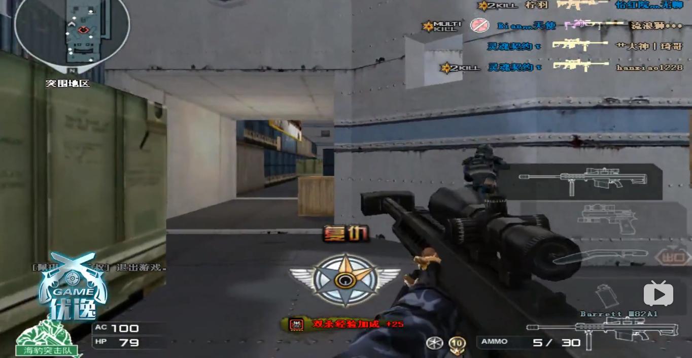 将要取代穿越火线的游戏,替代穿越火线的游戏