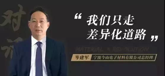 国内唯一能量产pi膜龙头企业,pi膜制造商