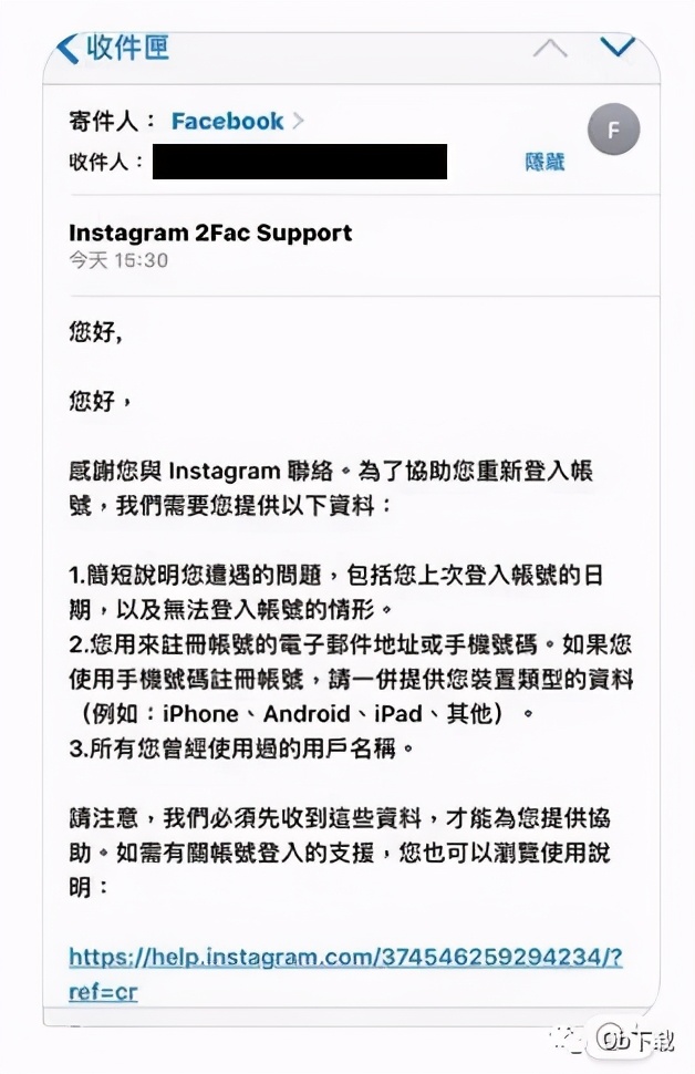 刚注册的国外id被停用了怎么办,刚注册的id已经被停用了怎么办