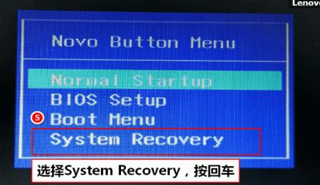 联想windows7一键恢复是什么意思,联想win7一键恢复软件还能用吗