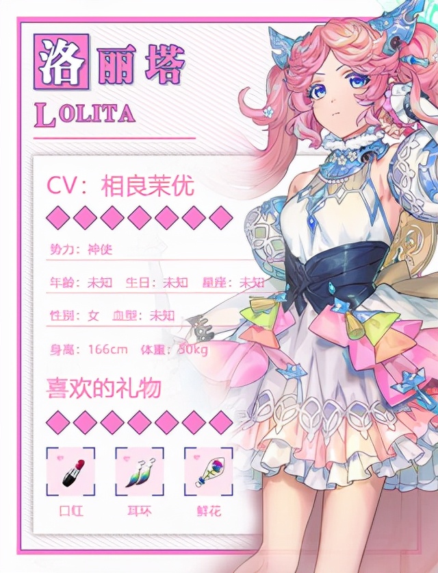 时逆的官方礼包码,时逆手游