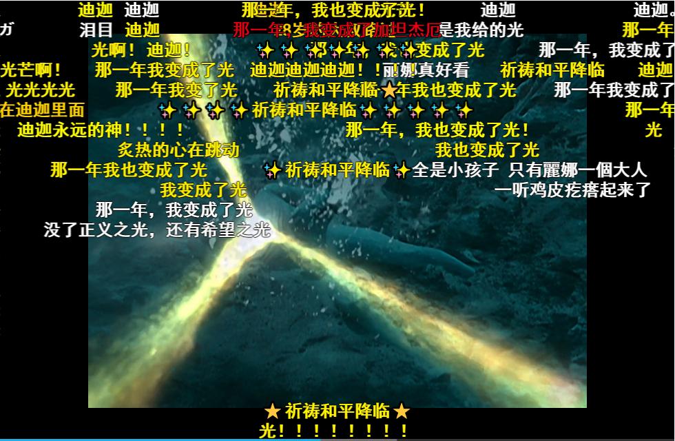 火了40年的顶流,火了20年的顶流