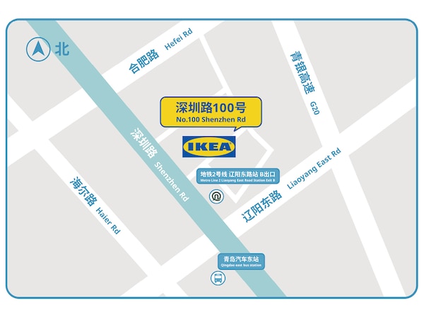 宜家青岛营业时间春节,宜家商场春节营业吗