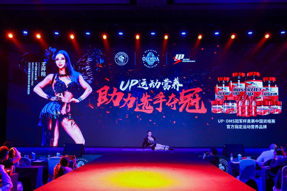 dms冠军杯前十名,2019dms冠军杯回放