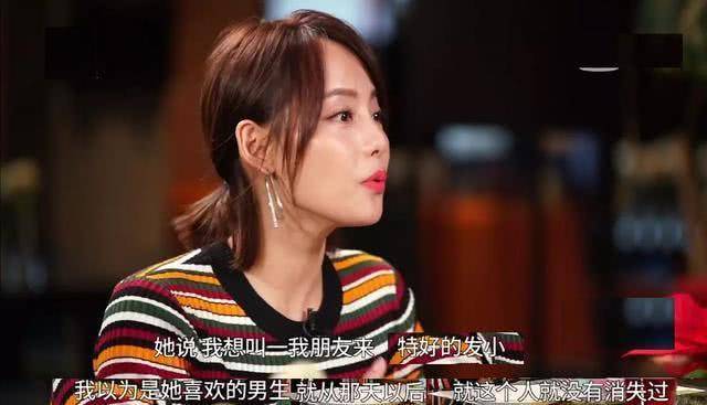 张嘉倪买超夫妻合体亲密照,买超和张嘉倪妻子的浪漫旅行采访