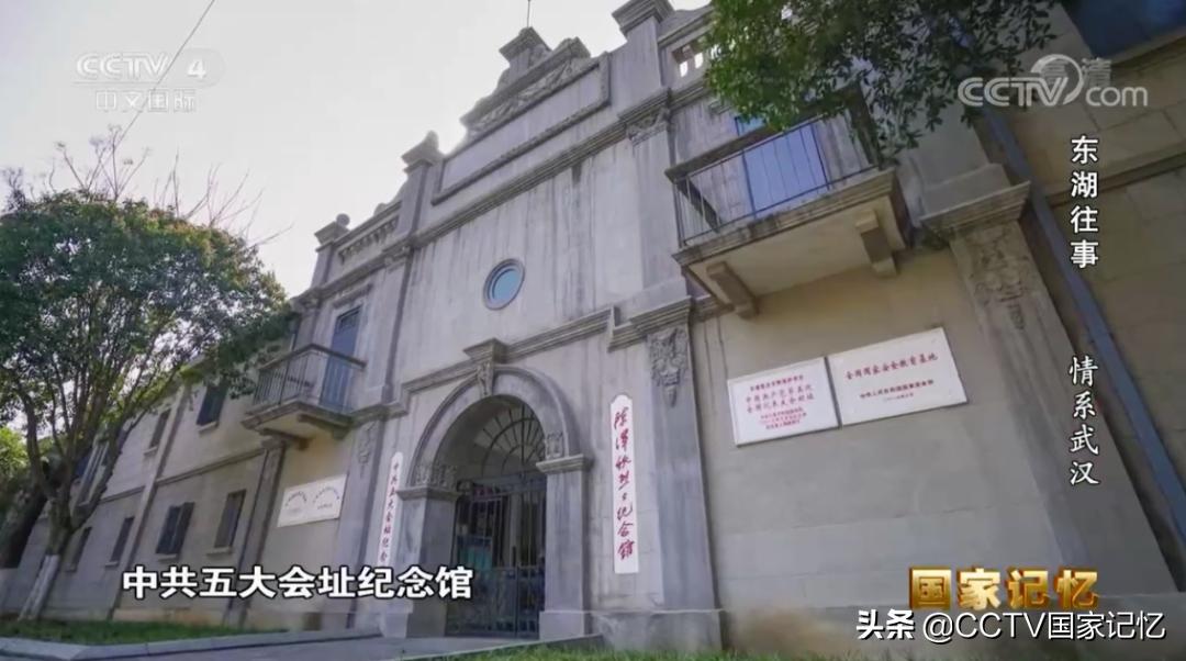 陈乔年档案首度公开！93年前的今天，他从容赴死