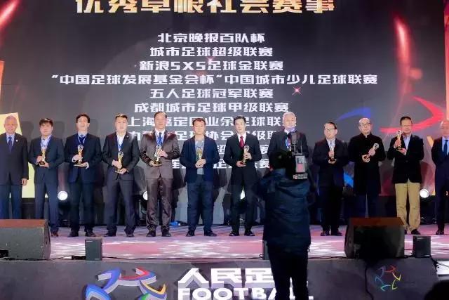 2022中国职工足球联赛总决赛,做有温度的体育教育