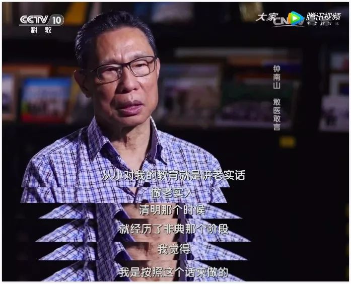 我们为什么要相信科学家,为什么我们都喜欢相信大师