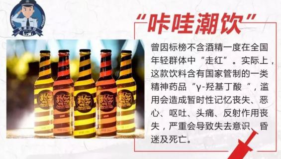 他用*情催**水迷奸400人，*拍偷**视频撑爆硬盘