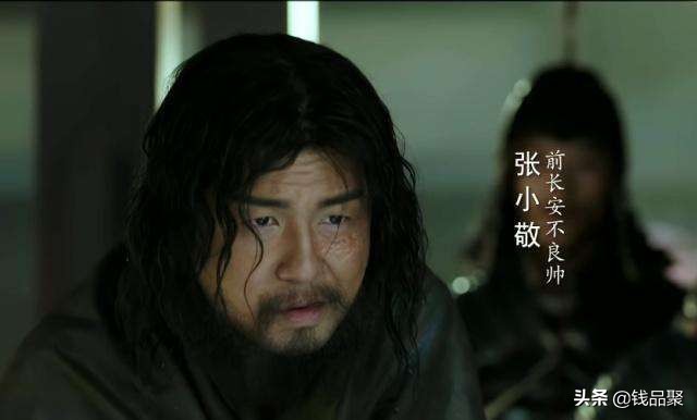 唐朝罪犯克星——“不良人”，善抓贼，会捉赃，究竟是个啥职务？