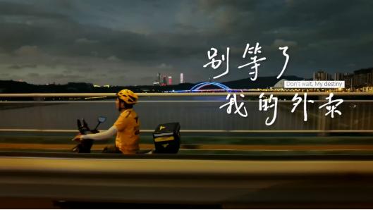 金鸡奖华为新影像含金量,华为金鸡电影奖