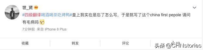 四六级英语翻译怎么快速掌握,四级考试翻译特殊词汇