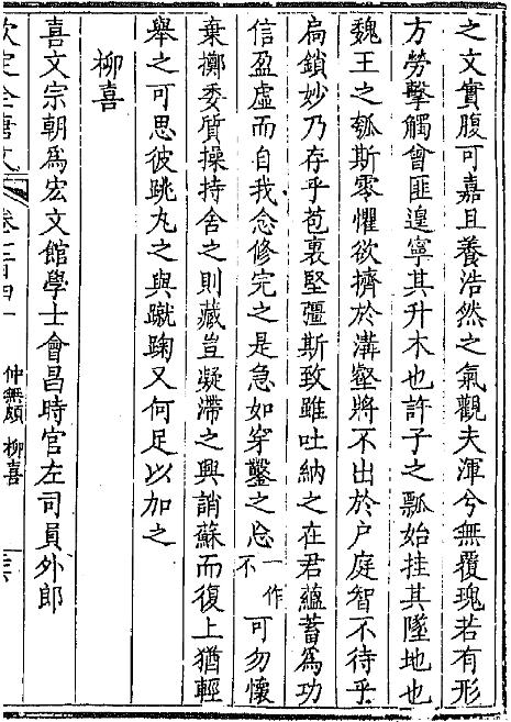 宋代蹴鞠是怎么踢的,古代蹴鞠球制作