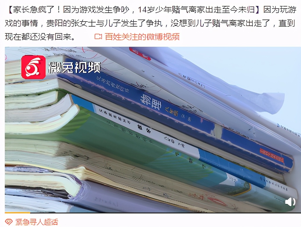 孩子又在玩手机了怎么办,孩子又乱花零花钱