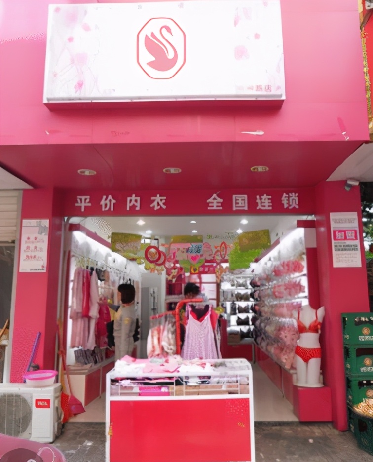 施华洛世奇粉色心形天鹅,施华洛世奇logo雪绒花