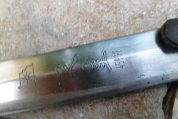 抗战老兵缴获日本刀,小战士缴获的日本刀老照片