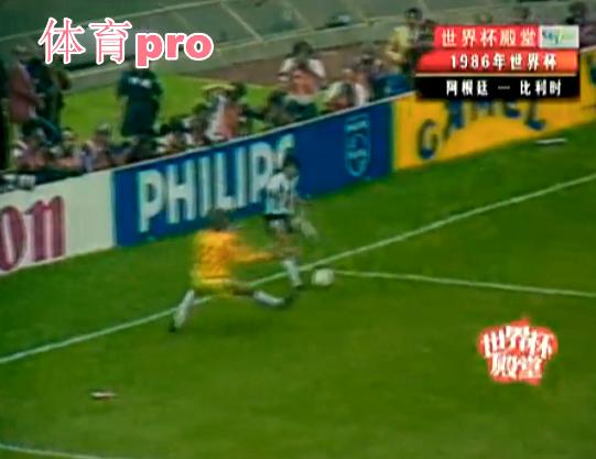 1986世界杯阿根廷vs德国集锦,94年世界杯阿根廷马拉多纳