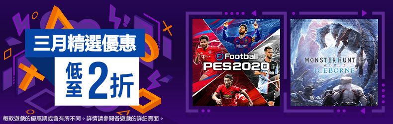 psn港服官网4月会免游戏,psn港服3月免费游戏时间