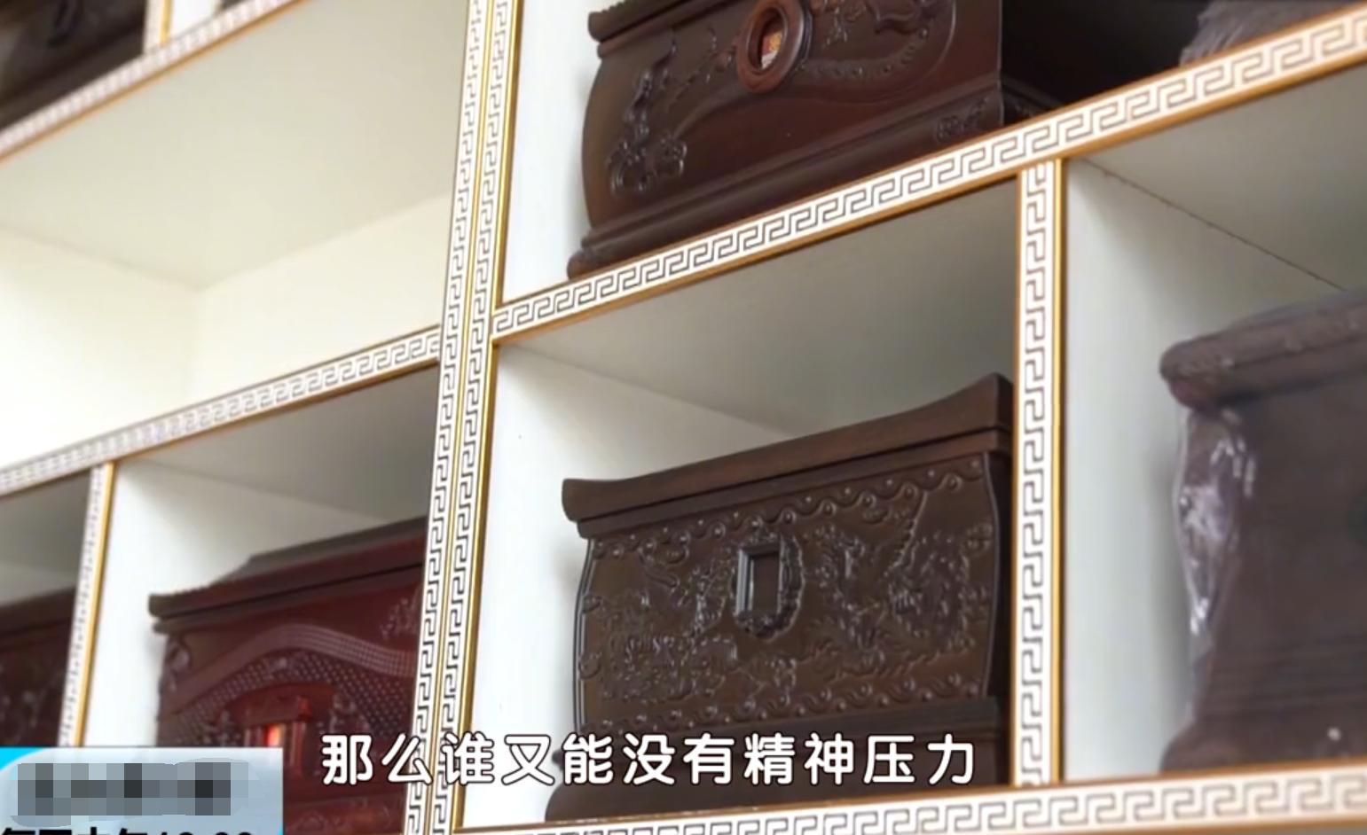 小区内寿衣店被业主抵制,北京一小区新开寿衣店