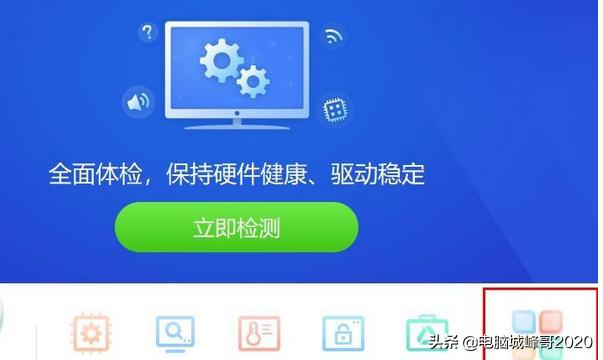 为什么电脑打不开驱动精灵,电脑驱动精灵升级驱动一直不成功