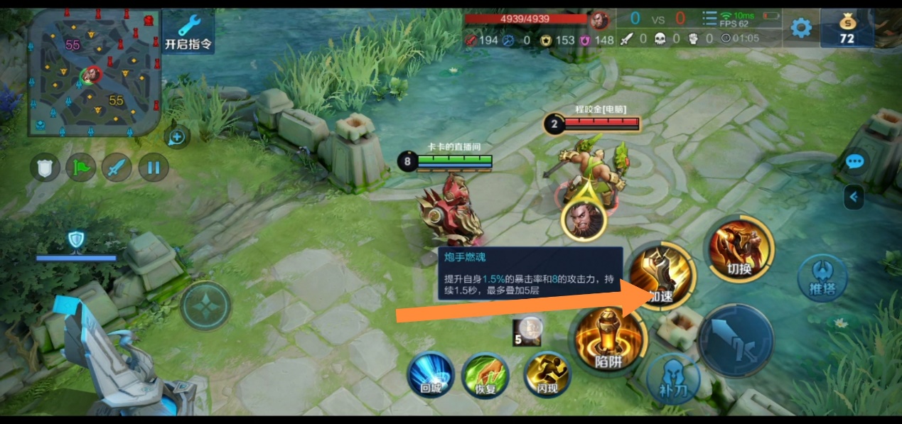 黄忠辅助出装,王者荣耀玩黄忠最高境界