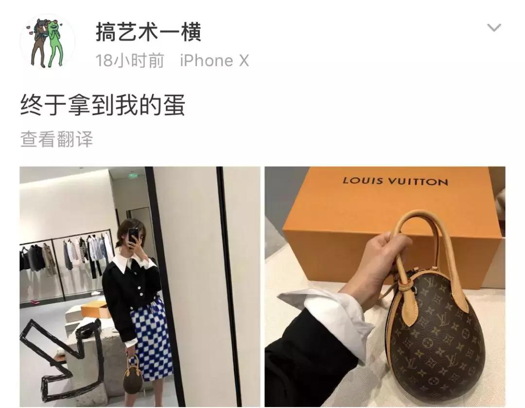 这些时尚单品，买到就是赢！