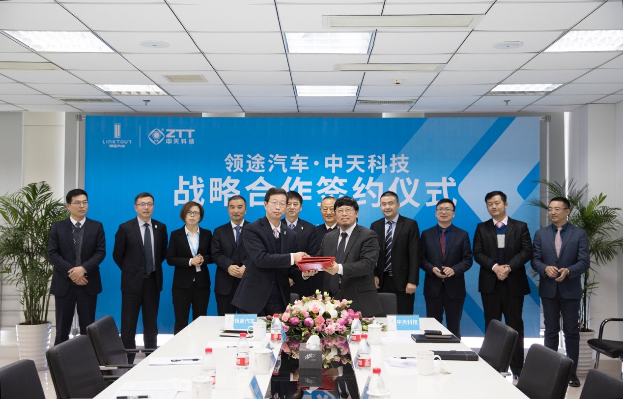 中天科技集团携手领途，开启新能源汽车“无补贴发展”的新时代
