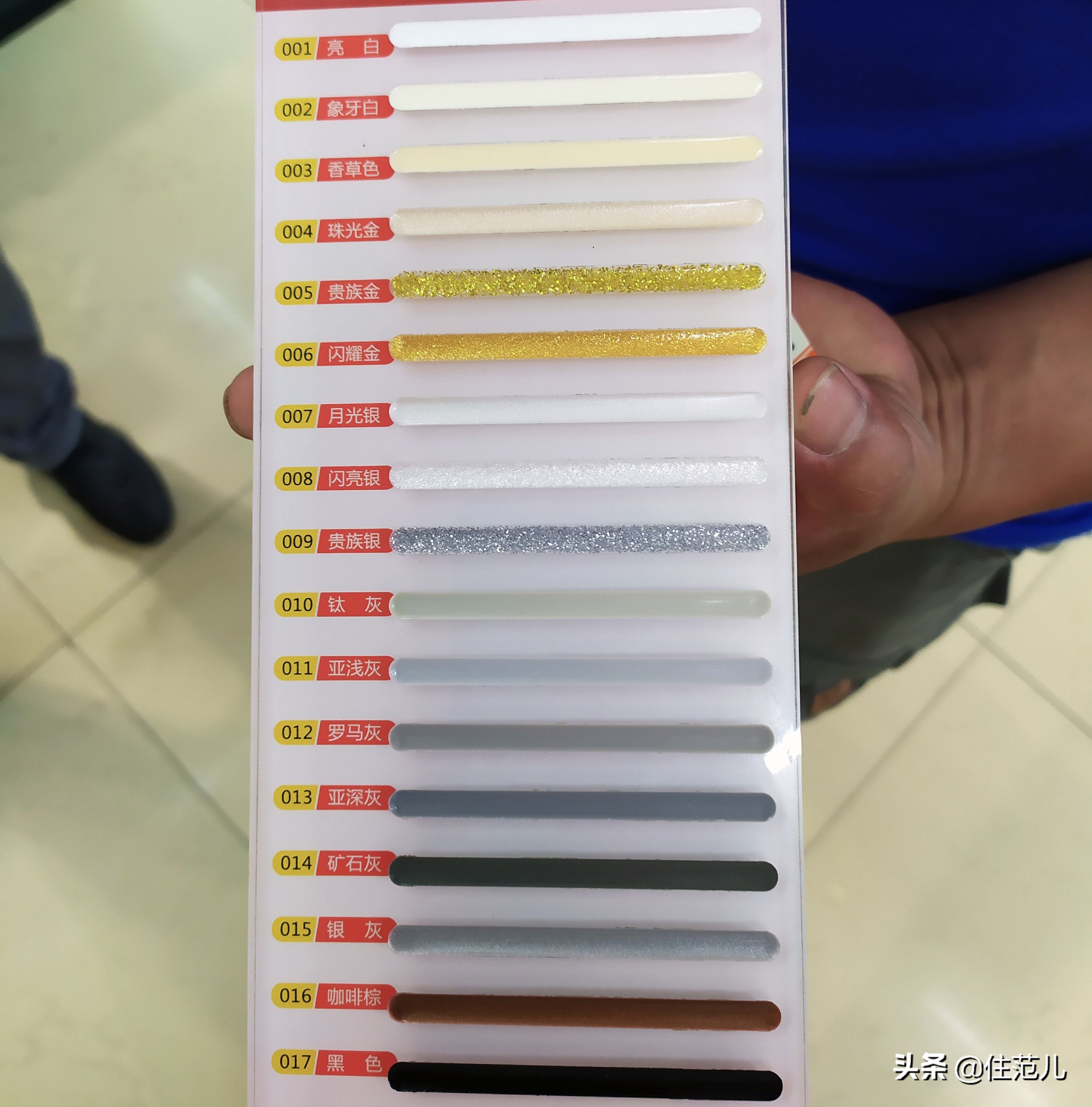 美缝怎么配色显高级,美缝颜色搭配视频完整版